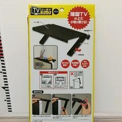 0729-076 TV引っ掛けラックの画像