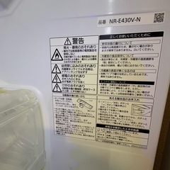 パナソニック　NR-E430V-N　冷蔵庫の画像