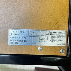 ゼピール　カジュアルこたつ　DK-K609　2020年の画像