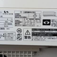 三菱ルームエアコン♦ 霧ヶ峰♦21年製の画像