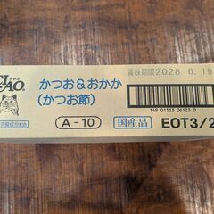 キャットフード CIAO 24缶 1ケース かつお＆おかか(かつお節）A-10の画像