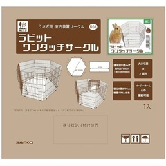 急募！ペットサークル＆カメラスタンド(まとめて差し上げます)の画像