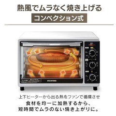 新品未開封　アイリスオーヤマ　コンベクションオーブン PFC-D15Aの画像