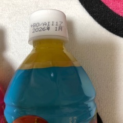 沖縄バヤリース5本の画像