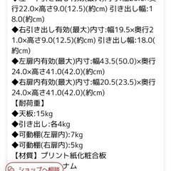 美品です　キッチンカウンターの画像