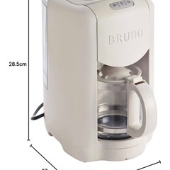 ブルーノ　コンパクトミル付きコーヒーメーカー　の画像