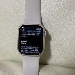 極上品　Apple watch 8 GPSモデル　41mm スターライトの画像
