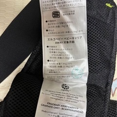 【美品】ergobaby Away グラファイトグレーの画像