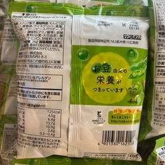 calbee さやえんどう　ノンフライ　しお味26g×24個の画像