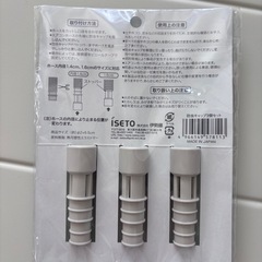 エアコン排水ホース用/防虫キャップ/３つの画像