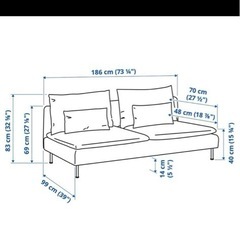 IKEA ソーデルハムンの画像