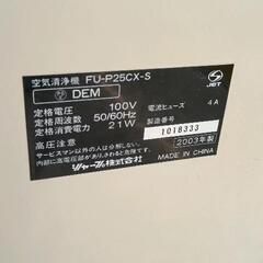 0729-143 SHARP プラズマクラスター空気清浄機FU-G25CX-Sの画像