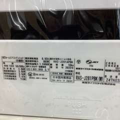 【1年間の修理保証付き】東芝2022年製エアコンのご紹介ですの画像