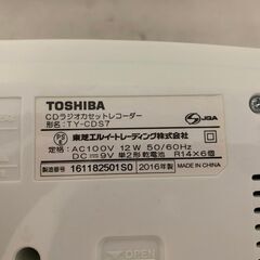 TOSHIBA 東芝 CDラジオカセットレコーダー プレイヤー TY-CDS7 2016年製 カラー: ホワイトの画像