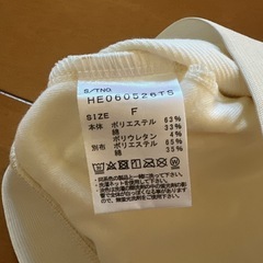 ブラトップ　ショート丈の画像