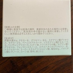 QUAL/SKIN PURIFAGE SCRUB 50g 2個セットの画像