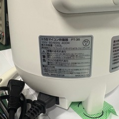 ドン・キホーテPB 炊飯器　2024年の画像