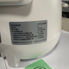 ドン・キホーテPB 炊飯器　2024年の画像