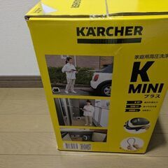ケルヒャー k mini プラスの画像