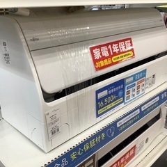 【家電1年保証付き！】富士通ゼネラル 2022年製6畳用エアコン入荷しました！の画像