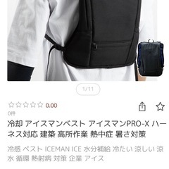 それは夏のための製品です
  の画像