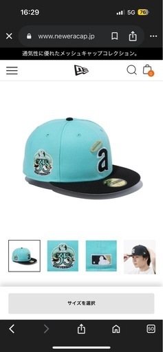 激レア ニューエラ ティファニーブルー