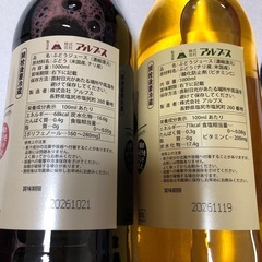 【ご購入者確定】ワイナリーこだわりのグレープジュース2本の画像