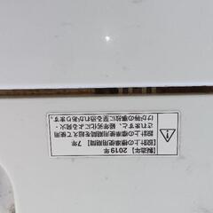 ヤマダ　洗濯機の画像