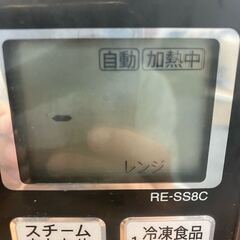 SHARP シャープ 過熱水蒸気オーブンレンジ RE-SS8C-B 電子レンジ トースト機能付き 2017年製の画像