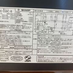 SHARP シャープ 過熱水蒸気オーブンレンジ RE-SS8C-B 電子レンジ トースト機能付き 2017年製の画像