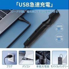 ボディシェーバー 電動シェーバー メンズシェーバー VIOシェーバー 多機能の画像