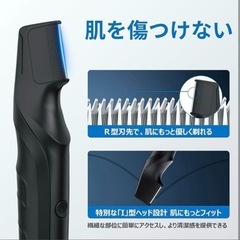 ボディシェーバー 電動シェーバー メンズシェーバー VIOシェーバー 多機能の画像