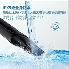 ボディシェーバー 電動シェーバー メンズシェーバー VIOシェーバー 多機能の画像