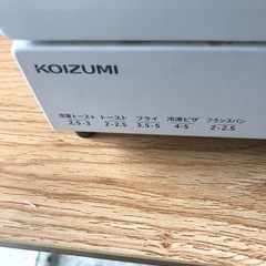 美品！トースターの画像