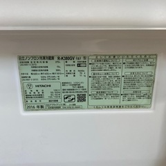 ⭐️スリム⭐️2016年製 HITACHI 375L冷蔵庫 R-K380GV 真空チルド 真ん中野菜タイプ インバーター制御 KE No.6657の画像