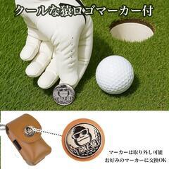 ゴルフボールケース　マーカー付き　セット品　2WAY ホワイト　カラナビの画像