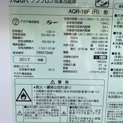 冷蔵庫　AQUAの画像