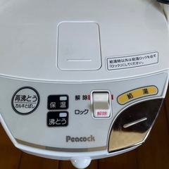 電気ポット　2.2リットルの画像
