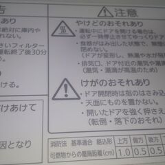 パナソニック　食洗器　　 食器洗い乾燥機 プチ食洗 ホワイト NP-TCR4-W　の画像