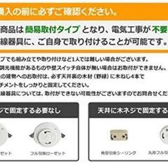 シーリングファン 勾配天井にもOKの画像