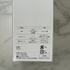 餃子の王将　スープジャーまんぞくセット　お弁当箱【八千代緑が丘お渡し】の画像