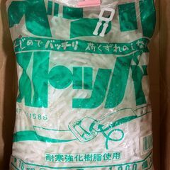 梱包用手締めＰＰバンド・ストッパーセットの画像