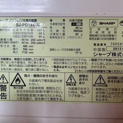 SHARP シャープ　冷蔵庫　一人暮らし用
の画像