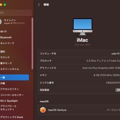 iMac（21.5インチ,2017）HDD1TB/8GB〈MMQA2J/A〉⑥の画像