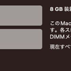 iMac（21.5インチ,2017）HDD1TB/8GB〈MMQA2J/A〉⑥の画像