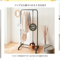 ハンガーラック　白　キャスター付きの画像