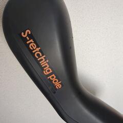兼子ただし S-reching pole エスレッチングポール　ストレッチポールの画像