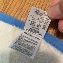 【お話中】ミキハウス　コットンスリーパーの画像