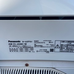 パナソニックエアコン3台の画像