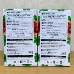 ロッテ パイの実 73g 8袋入り 1箱 ②の画像